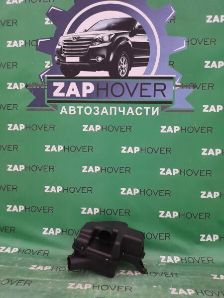 Корпус воздушного фильтра (новый) для Great Wall Hover H5